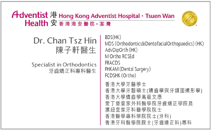 Dr. Chan Tsz Hin_updated on 15 Dec 2025